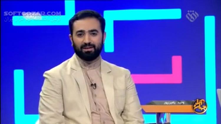 دانلود برنامه جهان آرا سری جدید | آیا می توان تحریم های پس از برجام را دور زد؟ - دانلود برنامه جهان آرا شبکه افق - سافت گذر