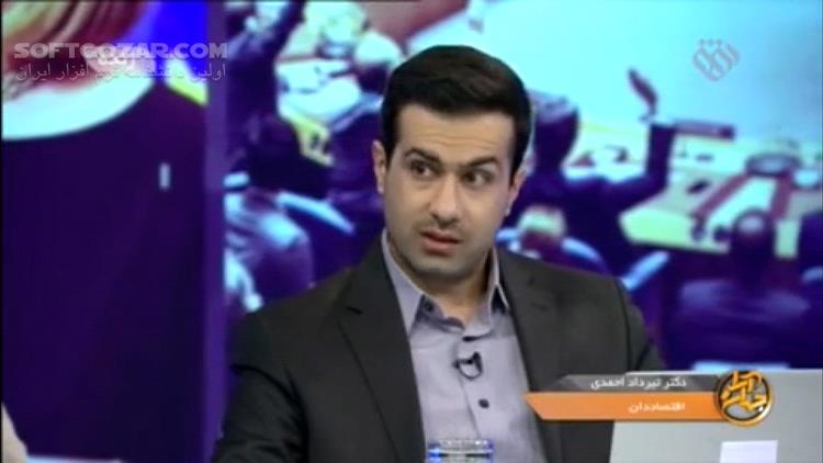 دانلود برنامه جهان آرا سری جدید | آیا می توان تحریم های پس از برجام را دور زد؟ - دانلود برنامه جهان آرا شبکه افق - سافت گذر