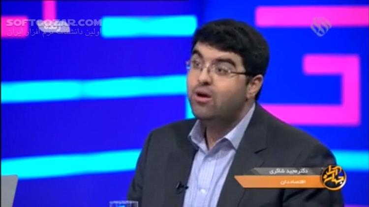 دانلود برنامه جهان آرا سری جدید | آیا می توان تحریم های پس از برجام را دور زد؟ - دانلود برنامه جهان آرا شبکه افق - سافت گذر