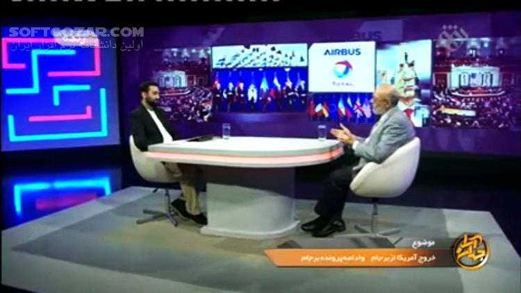 دانلود برنامه جهان آرا سری جدید | بررسی خروج آمریکا از برجام و ادامه پرونده برجام - دانلود برنامه جهان آرا شبکه افق - سافت گذر