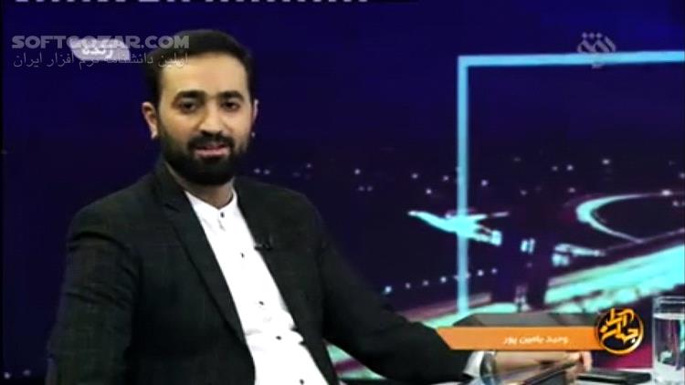 دانلود برنامه جهان آرا سری جدید | بررسی خروج آمریکا از برجام و ادامه پرونده برجام - دانلود برنامه جهان آرا شبکه افق - سافت گذر