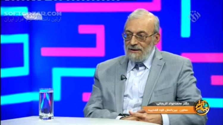 دانلود برنامه جهان آرا سری جدید | بررسی خروج آمریکا از برجام و ادامه پرونده برجام - دانلود برنامه جهان آرا شبکه افق - سافت گذر