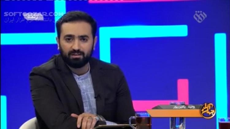 دانلود برنامه جهان آرا سری جدید | بررسی شروط رهبر انقلاب برای ادامه همکاری با اروپا در زمینه برجام - دانلود برنامه جهان آرا شبکه افق - سافت گذر