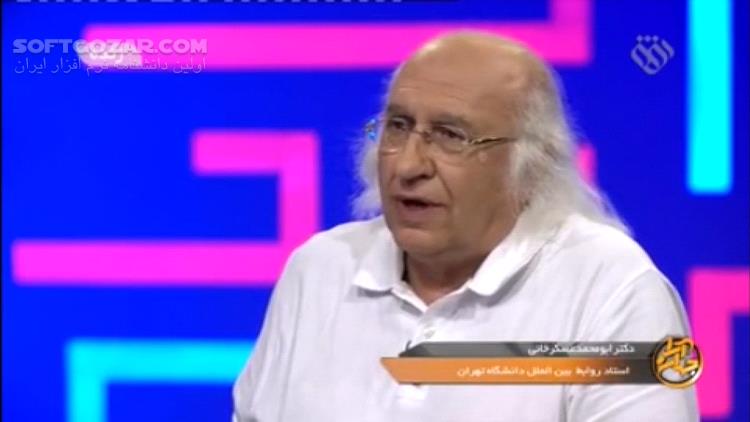دانلود برنامه جهان آرا سری جدید | بررسی شروط رهبر انقلاب برای ادامه همکاری با اروپا در زمینه برجام - دانلود برنامه جهان آرا شبکه افق - سافت گذر
