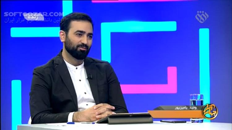 دانلود برنامه جهان آرا سری جدید | بررسی تحولات منطقه - دانلود برنامه جهان آرا شبکه افق - سافت گذر