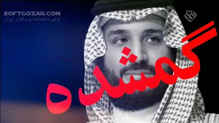 دانلود برنامه جهان آرا سری جدید | بررسی تحولات منطقه - دانلود برنامه جهان آرا شبکه افق - سافت گذر