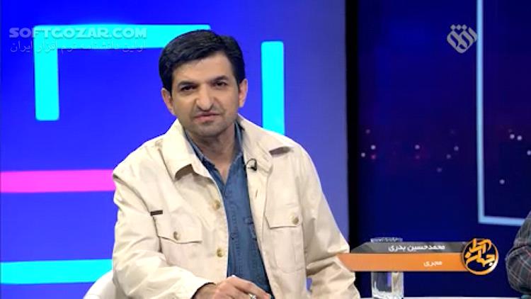 دانلود برنامه جهان آرا سری جدید | نقد و بررسی ۱۶۰ برنامه سری اول جهان آرا - دانلود برنامه جهان آرا شبکه افق - سافت گذر