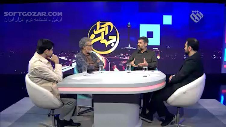 دانلود برنامه جهان آرا سری جدید | نقد و بررسی ۱۶۰ برنامه سری اول جهان آرا - دانلود برنامه جهان آرا شبکه افق - سافت گذر