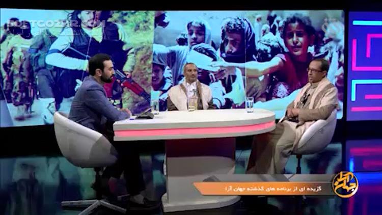 دانلود برنامه جهان آرا سری جدید | نقد و بررسی ۱۶۰ برنامه سری اول جهان آرا - دانلود برنامه جهان آرا شبکه افق - سافت گذر