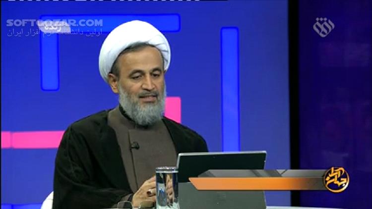 دانلود برنامه جهان آرا سری جدید | بازخوانی نگرانی های امام امت در آخرین ماه های حیات - دانلود برنامه جهان آرا شبکه افق - سافت گذر