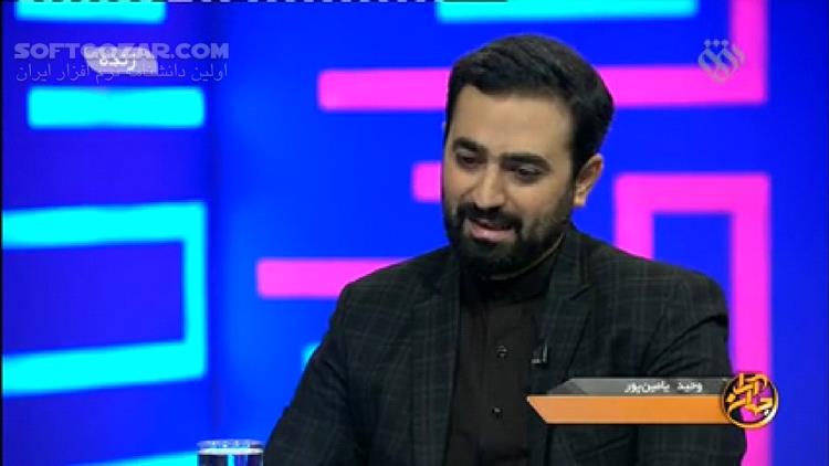 دانلود برنامه جهان آرا سری جدید | بازخوانی نگرانی های امام امت در آخرین ماه های حیات - دانلود برنامه جهان آرا شبکه افق - سافت گذر