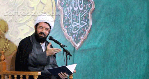 دانلود 9 جلسه جذبه های الهی دعوت امام حسین (ع) از حجت الاسلام والمسلمین مسعود عالی - دانلود حاج آقا مسعود عالی با موضوع جذبه های دعوت امام حسین (ع)؟ - سافت گذر