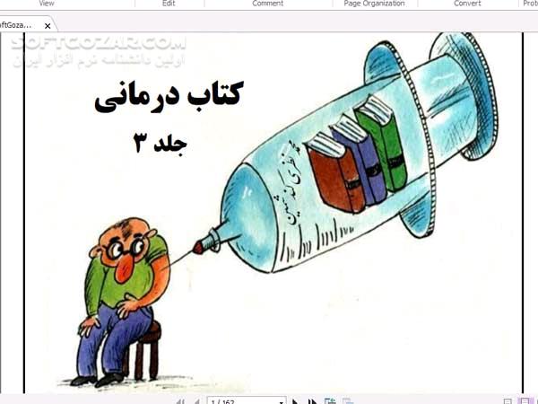 دانلود کتاب درمانی - دانلود کتاب کتاب خوانی و مطالعه - سافت گذر