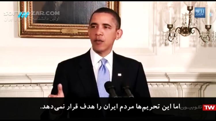دانلود مستند سیاسی جنجالی خارج از دید 2: نفوذ - تمام قسمت‌ها - دانلود خارج از دید 2 نفوذ - سافت گذر