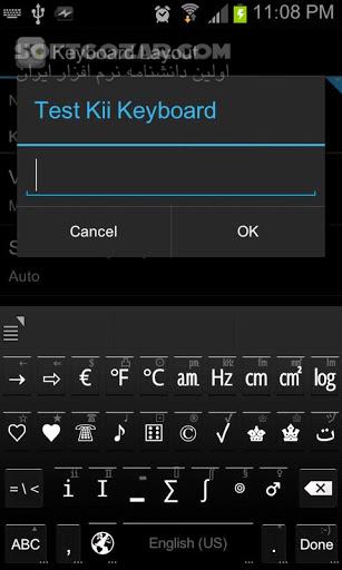 Kii Keyboard 1 2 24 for Android 2 1 تصاویر نرم افزار  - سافت گذر
