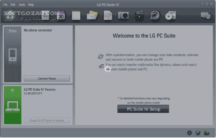 LG PC Suite 4 3 5 3 تصاویر نرم افزار  - سافت گذر