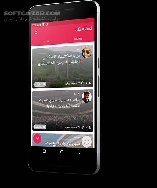 دانلود لحظه نگار نسخه 3.7.5 برای اندروید 4.1+ - دانلود لذت پخش زنده لحظات؛ به سبک لحظه‌نگار برای اندروید - سافت گذر
