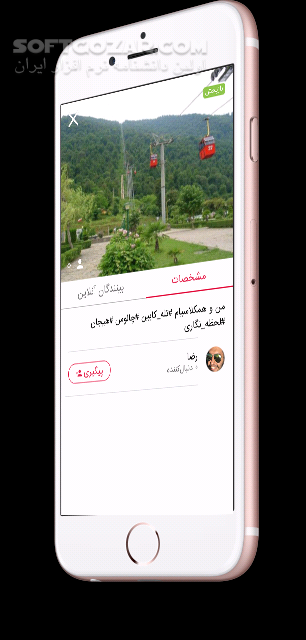 دانلود لحظه نگار نسخه 3.7.5 برای اندروید 4.1+ - دانلود لذت پخش زنده لحظات؛ به سبک لحظه‌نگار برای اندروید - سافت گذر
