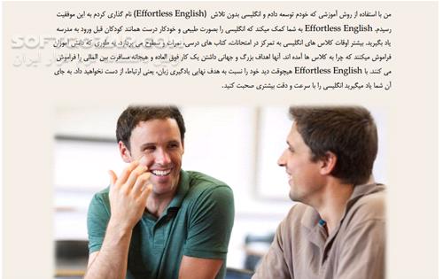 دانلود یاد بگیرید همانند یک بومی زبان انگلیسی صحبت کنید - دانلود کتاب آموزش زبان انگلیسی بومی - سافت گذر
