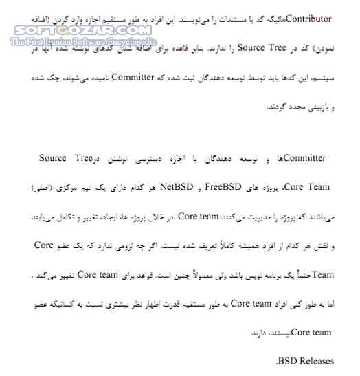 دانلود آشنایی با سیستم عامل های BSD - دانلود کتاب آشنایی با سیستم عامل های بی اس دی - سافت گذر