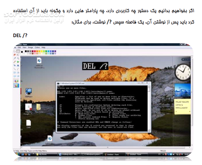 دانلود آموزش خط فرمان - دانلود کتاب آشنایی با کارکرد خط فرمان CMD - سافت گذر