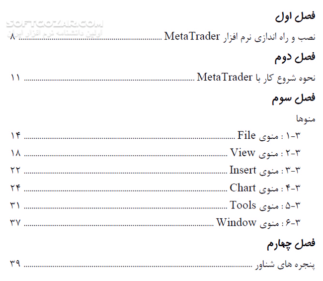 دانلود رایگان آموزش متاتریدر 5