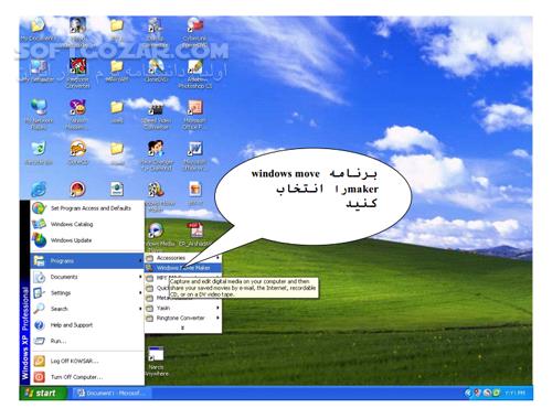 دانلود آموزش برنامه Windows Movie Maker - دانلود کتاب برنامه مووی میکر - سافت گذر