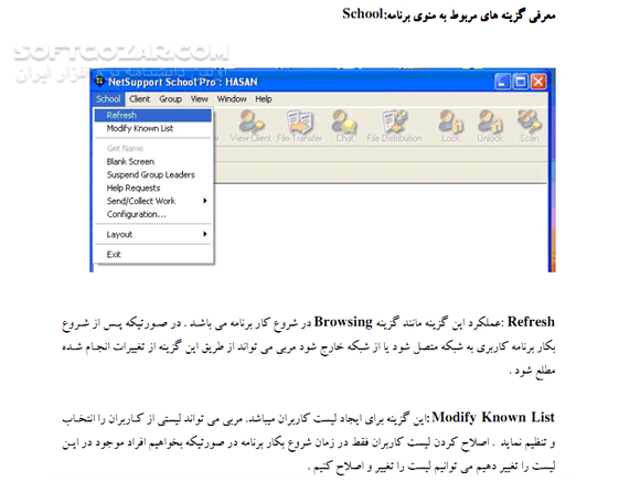 دانلود راهنمای نرم افزار Netsupport School Pro - دانلود کتاب آموزش نت ساپورت اسکول پرو - سافت گذر