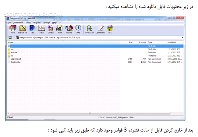 دانلود راهنمای Opengl - دانلود کتاب آموزش نرم افزار  Opengl به زبان فارسی - سافت گذر