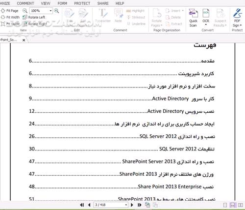 دانلود آموزش جامع شیرپوینت - دانلود کتاب Learning SharePoint - سافت گذر