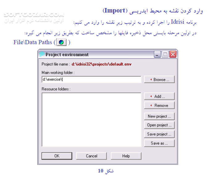 دانلود معرفی نرم افزار Idrisi 32 - دانلود کتاب معرفی ایدریسی 32 - سافت گذر