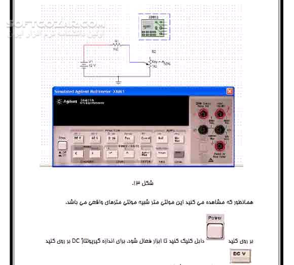 دانلود آموزش نصب و کار با نرم افزار مولتی سیم - دانلود کتاب آشنایی با قوی ترین نرم افزار شبیه ساز مدارات الکترونیکی MultiSim - سافت گذر