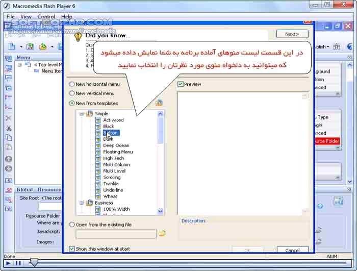 دانلود آموزش تصویری نرم افزار DHTML Menu - دانلود کتاب آموزش دی اچ تی ام ال منو - سافت گذر
