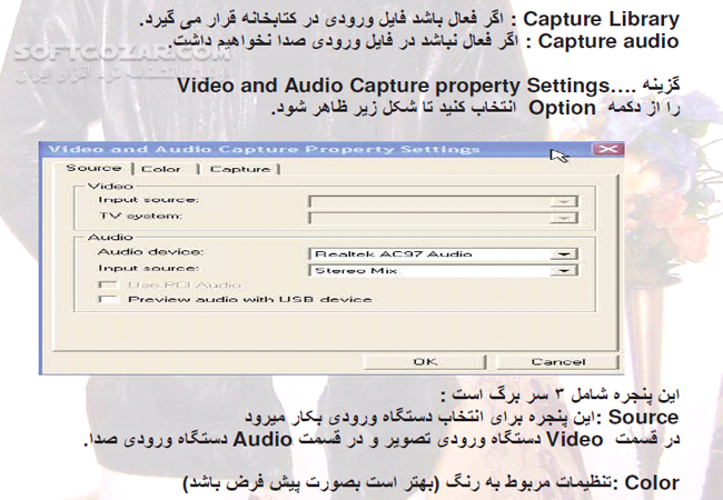دانلود آموزش نرم افزار Ulead Video Studio - دانلود کتاب آموزش یولید ویدیو استادیو - سافت گذر