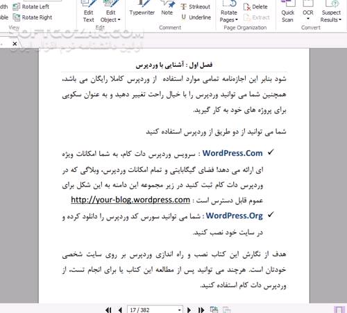 دانلود وبلاگ نویسی شیرین با وردپرس - دانلود کتاب آموزش شیرین wordpress - سافت گذر