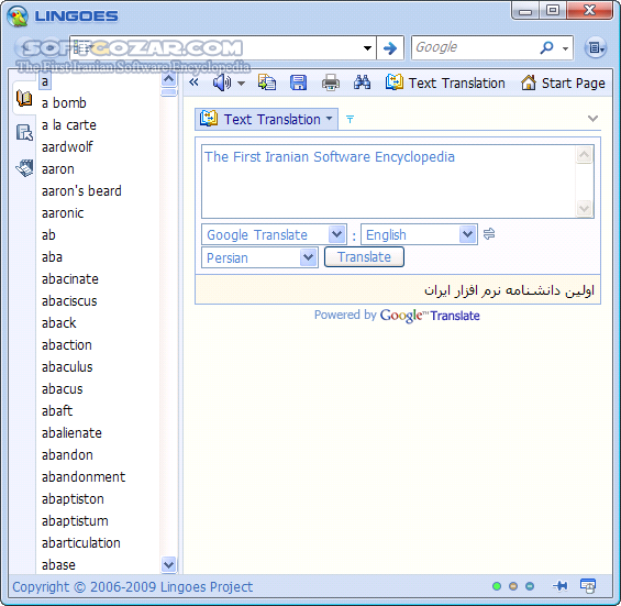 دانلود Lingoes 2.9.2 x86/x64 + Dics + Portable - دانلود فرهنگ لغت قدرتمند لینگوس به همراه دیکشنری‌های فارسی و انگلیسی - سافت گذر