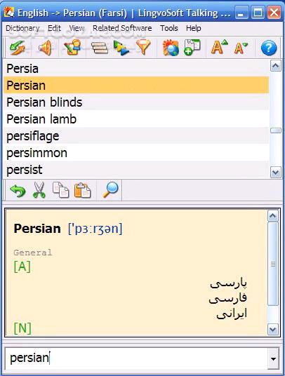 دانلود LingvoSoft Suite 2.1.28 - دانلود دیکشنری قدرتمند انگلیسی به فارسی و بالعکس - سافت گذر