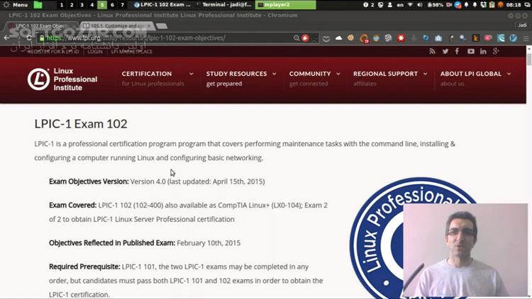 دانلود دوره آموزش تصویری لینوکس LPIC-1 Exam 102 به زبان فارسی - دانلود آموزش لینوکس - سافت گذر