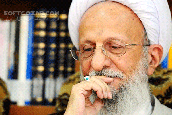 دانلود لزوم شبکه‌سازی نیروهای مؤمن در سراسر کشور از زبان آیت الله مصباح یزدی - دانلود لزوم شبکه‌سازی نیروهای مؤمن در سراسر کشور از زبان آیت الله مصباح یزدی - سافت گذر