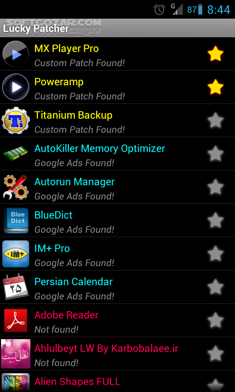 دانلود Lucky Patcher 11.8.4 for Android +4.0 - دانلود لاکی پچر برای اندروید - سافت گذر