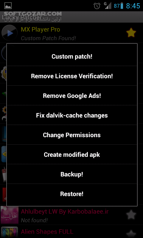 دانلود Lucky Patcher 11.8.4 for Android +4.0 - دانلود لاکی پچر برای اندروید - سافت گذر