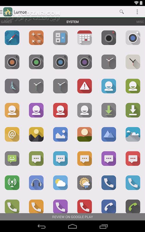 دانلود Lumos 3.0.6 for Android +4.0 - دانلود 2000 آیکون برای اندروید - سافت گذر