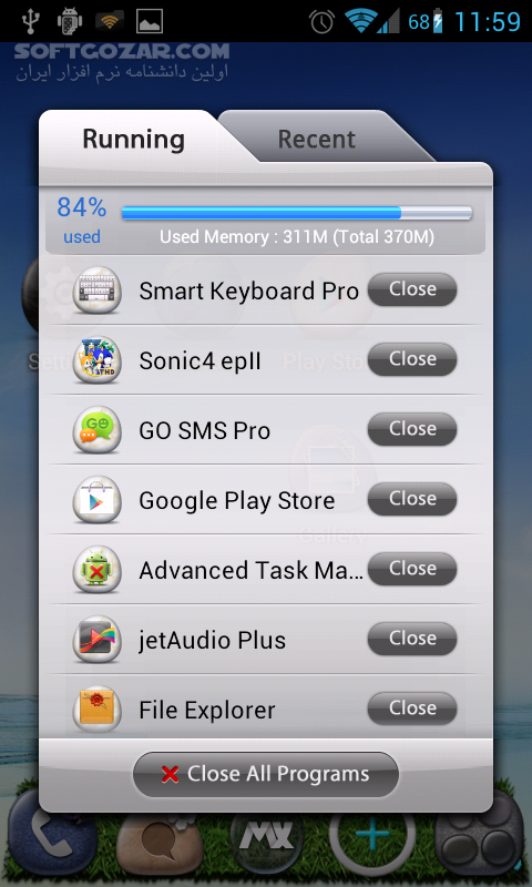 دانلود MXHome Launcher 3.1.8 for Android +2.1 - دانلود لانچر بسیار زیبا با افکت های بسیار برای اندروید - سافت گذر