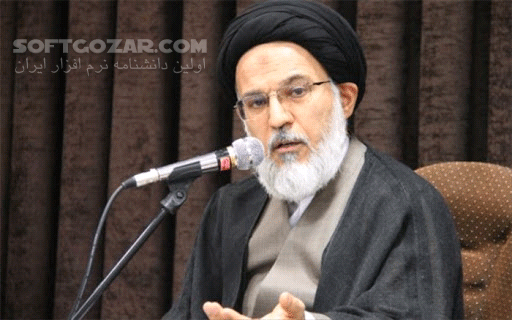 دانلود معارف زیارت عاشورا از حجت الاسلام والمسلمین سیدمحمدمهدی میرباقری - 2 جلسه - دانلود حاج آقا سیدمحمدمهدی میرباقری با موضوع معارف زیارت عاشورا - سافت گذر