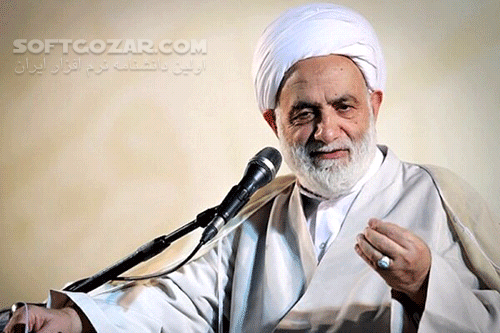 دانلود سخنرانی حجت‌الاسلام محسن قرائتی با موضوع مقام شهدا و شهید حاج قاسم سلیمانی - دانلود سخنرانی مقام شهدا و شهید حاج قاسم سلیمانی با قرائتی - سافت گذر