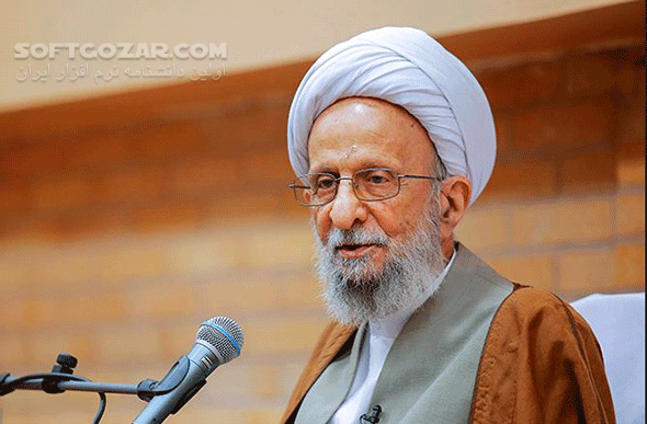 دانلود 9 جلسه معرفت حسینی از آیت الله مصباح یزدی - دانلود معرفت حسینی از زبان آیت الله مصباح یزدی - سافت گذر