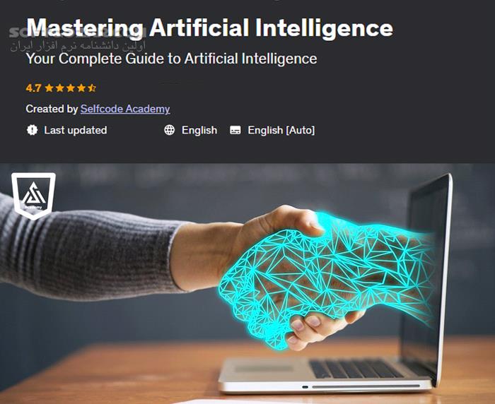 دانلود Mastering Artificial Intelligence - دانلود دوره آموزش ویدئویی هوش مصنوعی - سافت گذر