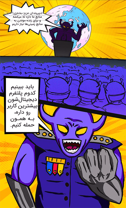 دانلود همراه بام ملی 4.18.1.448 برای اندروید - دانلود همراه بام بانک ملی برای اندروید - سافت گذر