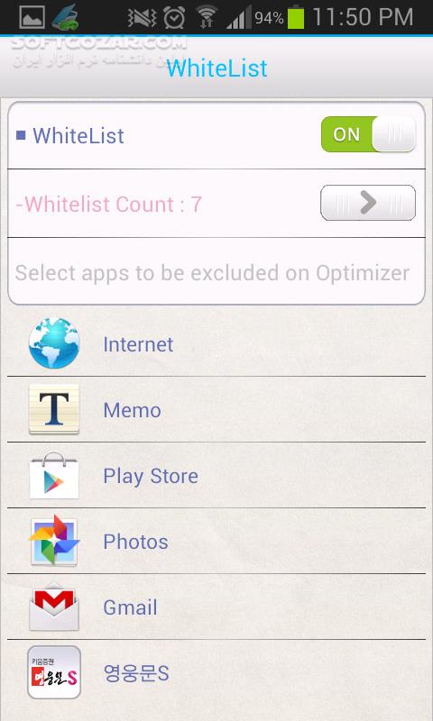 دانلود Memory Optimizer Pro 1.2.5 for Android +2.2 - دانلود بهینه سازی مموری برای اندروید - سافت گذر