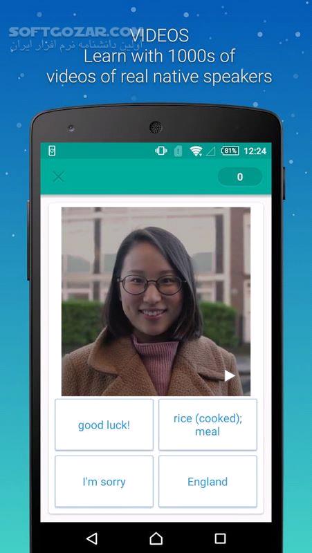 دانلود Memrise Language Learning Premium 2024.07.18 for Android +4.0.3 - دانلود آموزش زبان ممرایز برای اندروید - سافت گذر